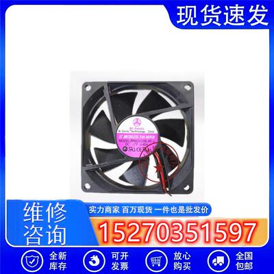 正品台湾百瑞BP802512HL-03C112V0.40A80258CM厘米散热风扇
