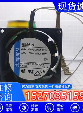 议价EBMPAPSTTYP8850N8556N/NR8550N230V8038耐高温散热风扇8CM