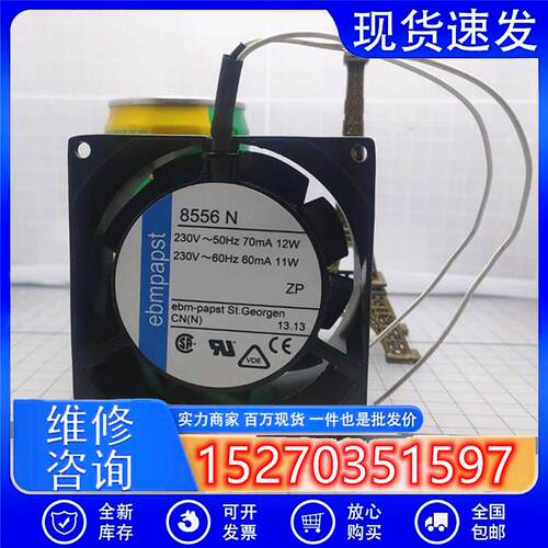 议价EBMPAPSTTYP8850N8556N/NR8550N230V8038耐高温散热风扇8CM