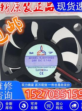议价原装三巨SJ5015HD2HD1双滚珠5CMDC24V12V小型散热风扇风机