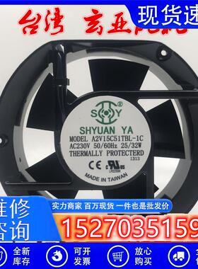 全新台湾玄亚风机A2V15C51TBL-1C17251220V轴流散热风扇