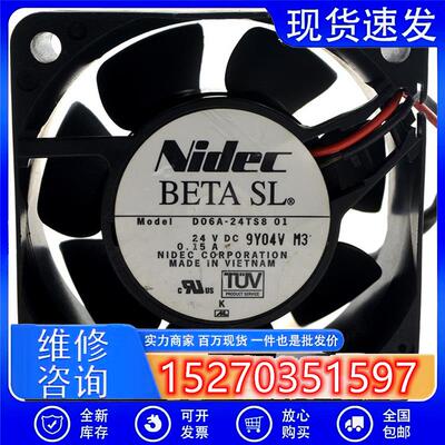 议价原装NIDECD06A-24TS50524V0.10A变频器风扇