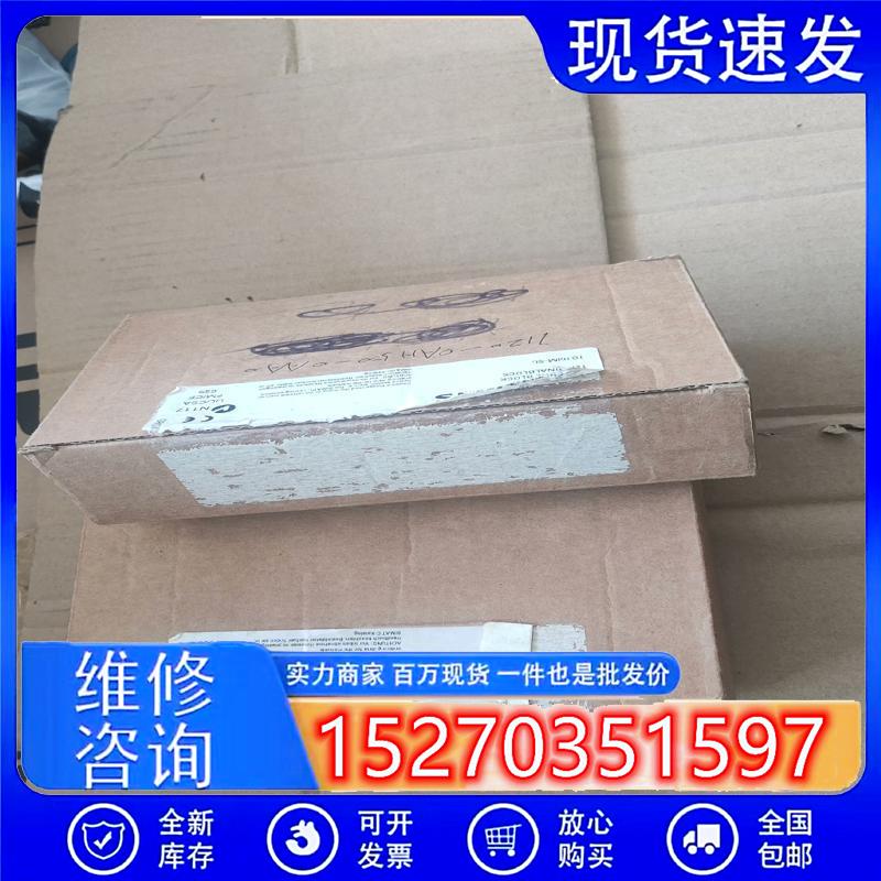 议价(请询价)6ES7120-0AH50-0AA0全新带包装