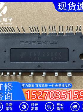 议价(请询价)FNA25060,2只,全新原厂正品,需要联系