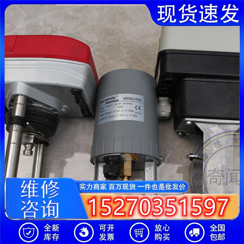议价拆机霍尼韦尔ML7425A8018-E电动阀门STAND执行器SOLOONS6062-
