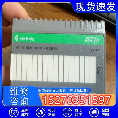 议价中星工控1794-OB16PXT议价