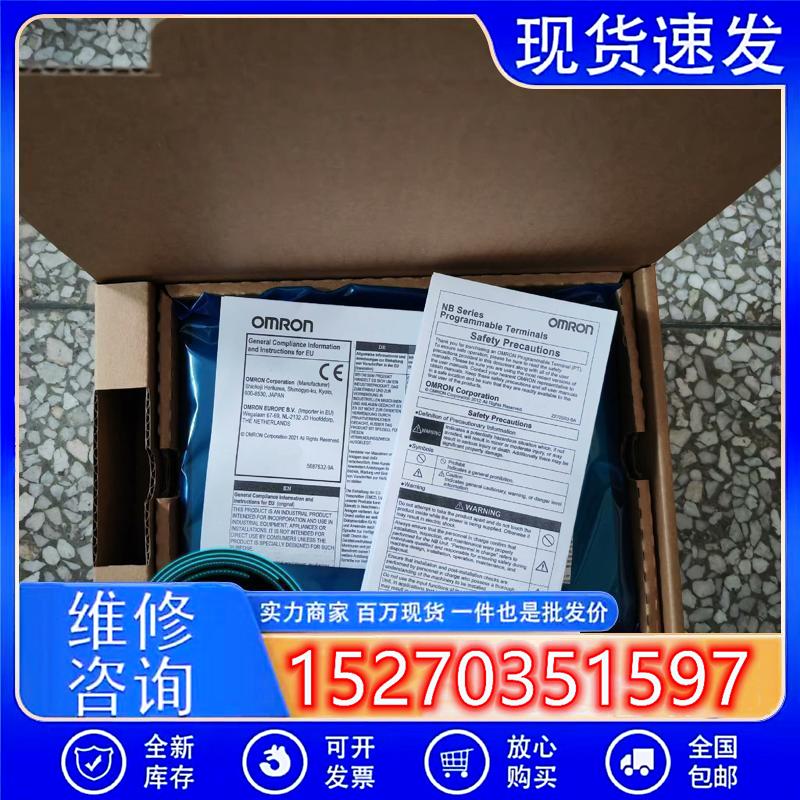 议价NB5Q-TW01B原装触摸屏包装配件齐全功能包好