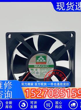 全新MAGICMGA8024ZB-O25DC24V0.30A802580*80*25MM散热风扇