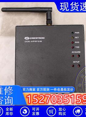 议价拆机快思聪CEN-HPRFGW无线射频接收器TPS-6X触摸屏配套现货