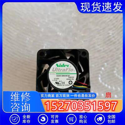 NIDEC402812V0.73A4cmS9/S7电源散热风扇W40S12BS4A5-07/57