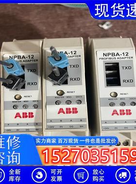 议价(请询价)ABBDP通讯光纤适配器