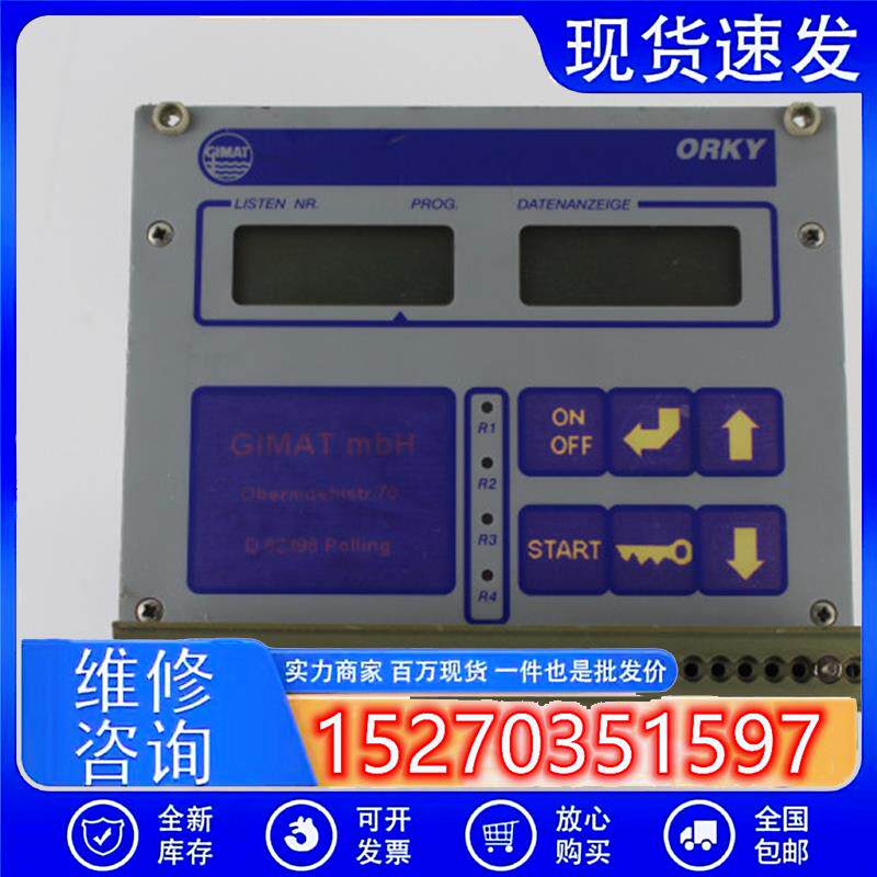 议价拆机GIMATORKYD-82398POLLING分析仪器配件实图现货