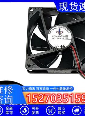 议价日本JMYOFD2480-S1012E8cm802524V0.22A变频器工控散热风扇