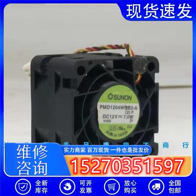 SUNON建准PMD1204WQB2-A12V7.0W40284CM交换机服务器风扇