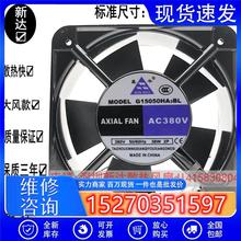 议价鑫牛G17050HA3B轴流风机15050AC110V/220V/380V正方形散热风