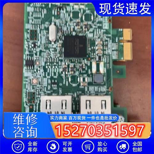 议价HP332T双口千兆网卡BCM5720pcieX16议价商品