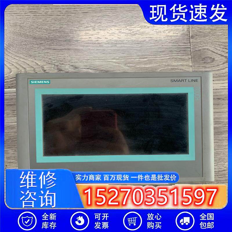 议价(请询价)西门子648-0BC11,Smart700ie触摸