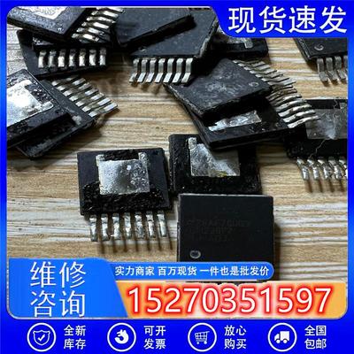 议价中星工控LM22677TJ-ADJTO-263-7贴片降压开议价