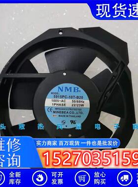 议价NMB5915PC-12T/10T-B30/B20/B1017238115V35/32W交流散热风扇