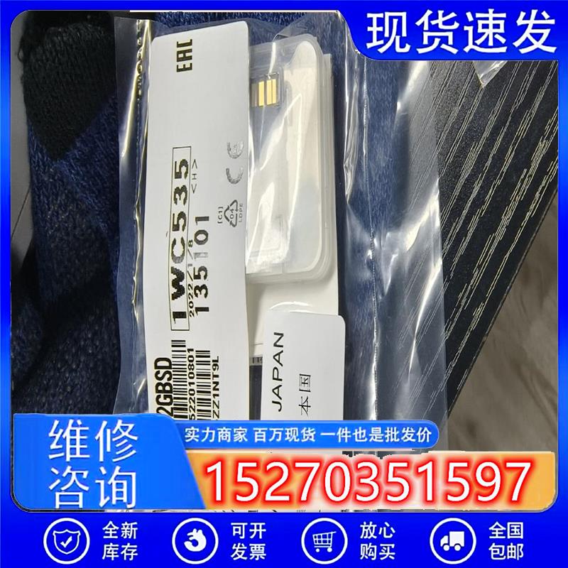 议价中星工控三菱内存卡NZ1MEM-2GBSD要的直接拍全新原装正议价