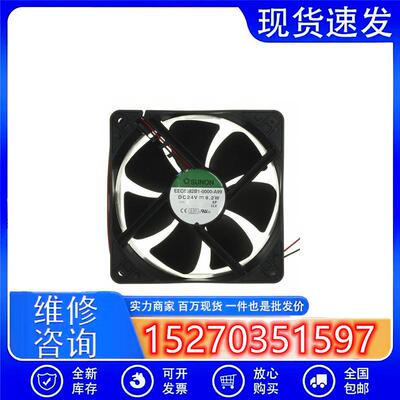 议价原装正品SUNONEEC0382B1-000U-A99DC24V9.2W2线变频器风扇