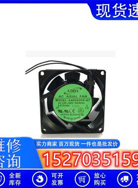 铝合金框原装ADDA8038220V0.07AAA8382HX-ATAC交流散热风扇