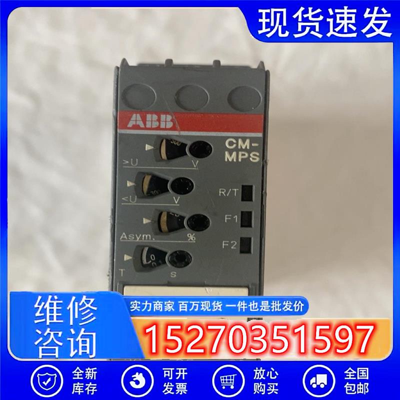 议价中星工控CM-MPS41议价