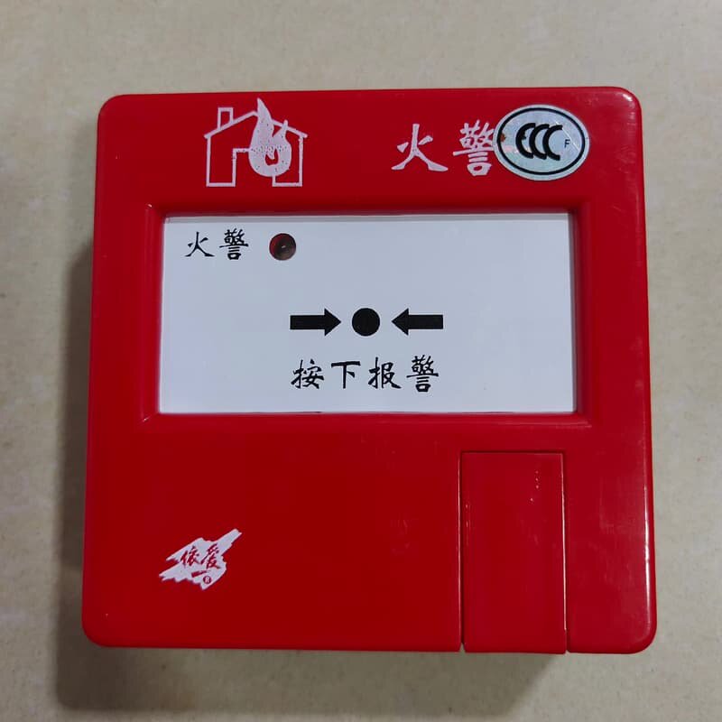 议价依爱手动火灾报警按钮6020，依爱手报6020，依爱消火栓按 钮6图片