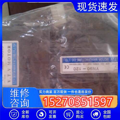 议价120w微特微/调速度电机/可逆马达/齿轮减速电机/220V/YN90-12