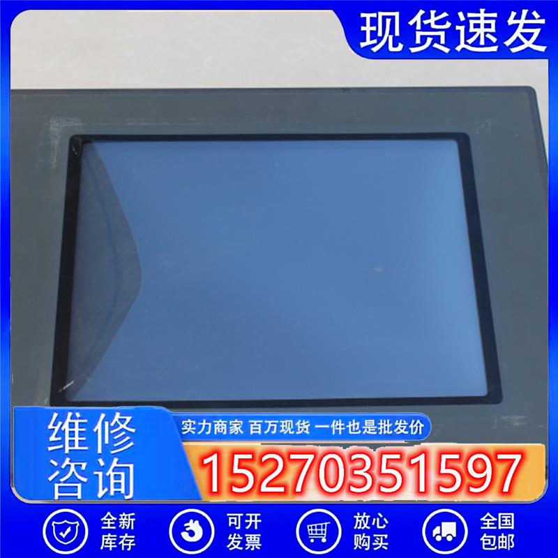 议价拆机原装昆仑通态TPC105TD工业触摸屏嵌入式人机界面实物图现