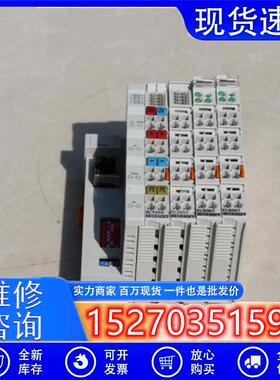 议价拆机Beckhoff/倍福BC9050总线耦合器KL2602/KL6001接线模块现