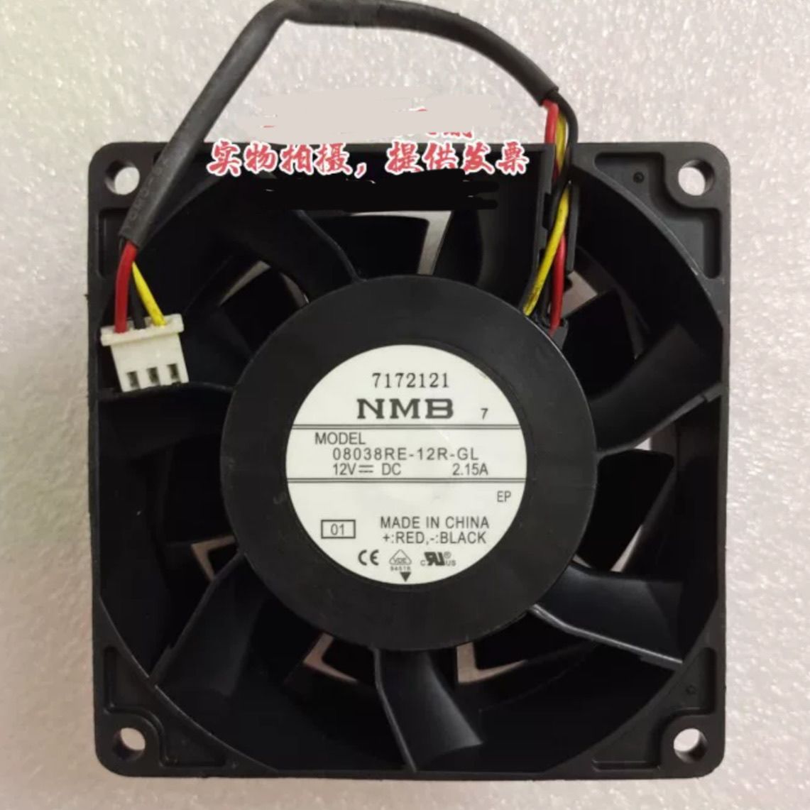 08038RE-12GL原装NMBCV.