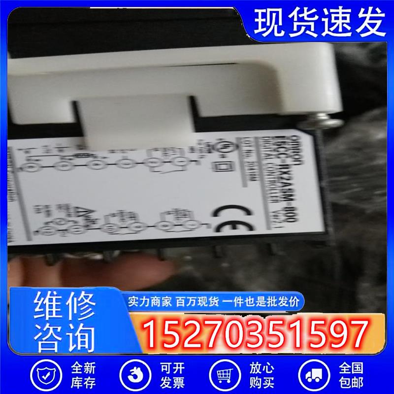 议价中星工控E5CC800温控议价