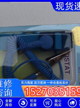 议价现货antistat除静电腕带stat防静电手环静电消除器松紧腕带实