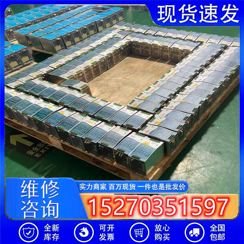 议价产品:明纬sdr-240-24明纬电源240w24v10a台湾