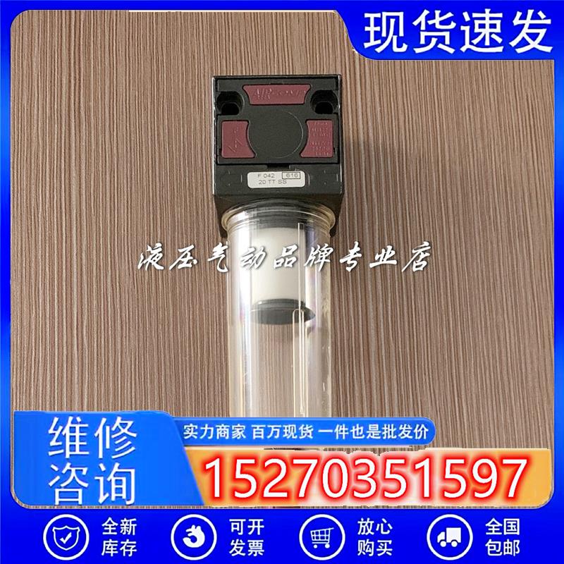 议价意大利AIRCOMP过滤器F04220TTSS04202