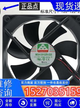 议价PROTECHNIC永立12025MGA12012ZR-O2512V0.90A散热风扇