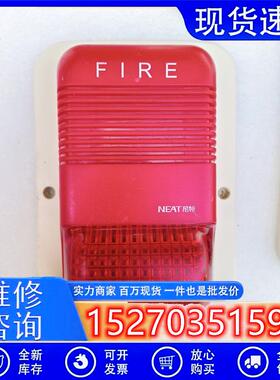 议价尼特声光FT8211二手设备带底座5套,输入输出模块LD-F
