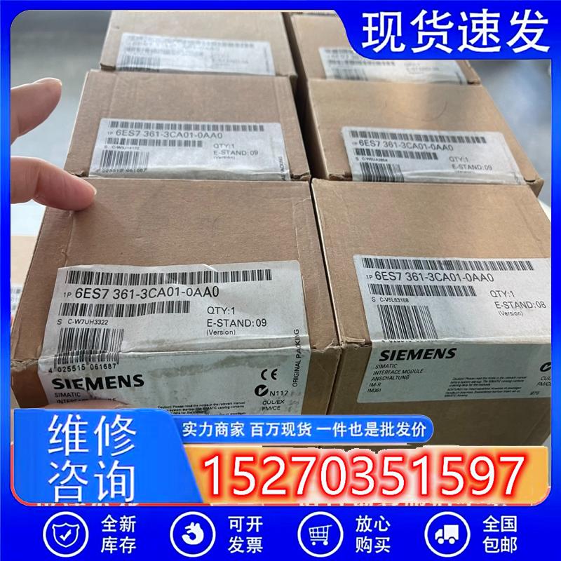 议价6ES7361-3CA01-0AA0西门子IM36适用