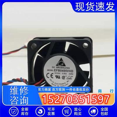 台达EFB0405VHD40204cm5V0.50A服务器USB机箱散热风扇