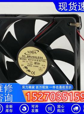 ADDAAD1212LS-A71GL12V0.24A1202512CM电源机箱静音散热风扇