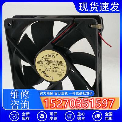 ADDAAD1212LS-A71GL12V0.24A1202512CM电源机箱静音散热风扇