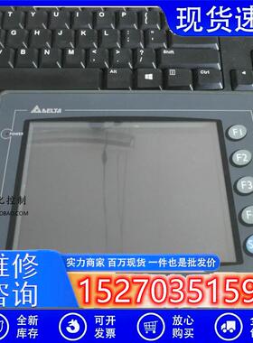 议价旧*台达触摸屏DOP-A57GSTD原装拆机台达触