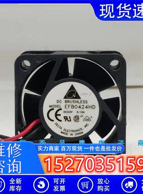 台达EFB0424HD402024V0.1A4厘米/4CM双滚珠变频器风扇