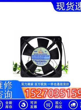 议价SJ1225HA2全新台湾三巨12025AC220V12CM机柜轴流散热风机风扇