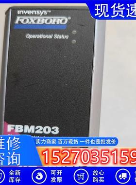 议价(请询价)福克斯菠萝成色好FBM203有要的私聊