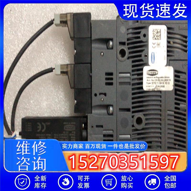 议价中星工控施迈茨真空发生器原装正品SCPSB10-S04-NC议价