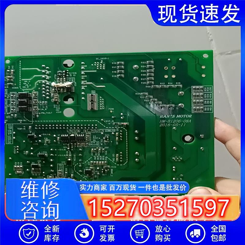 议价hm-b1206-08a大族伺服驱动器电源适用
