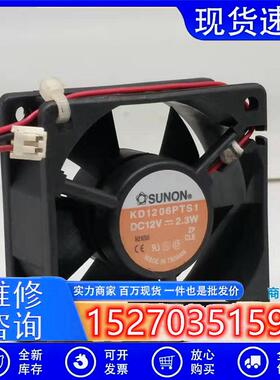 议价原装建准/SUNON602512V2.3W静音散热风扇KD1206PTS16厘米