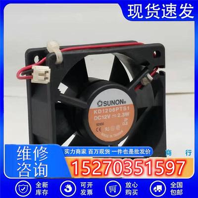 议价原装建准/SUNON602512V2.3W静音散热风扇KD1206PTS16厘米